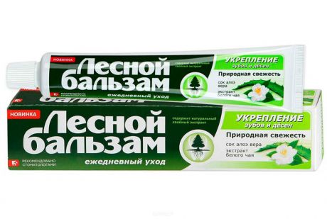 Зубная паста Лесной бальзам 75мл ежедневный уход природная свежесть алоэ, белый чай