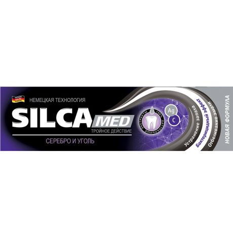 Зубная паста Silca Med 130г серебро и уголь
