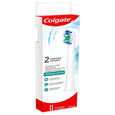 Насадка для зубной щетки колгейт Colgate Proclinical 150 2шт мягкая