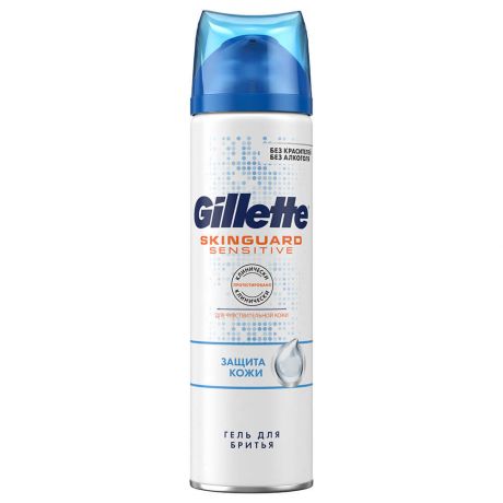 Гель для бритья Gillette 200мл скингард для чувствительной кожи