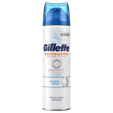 Пена для бритья Gillette 250мл скингард для чувствительной кожи