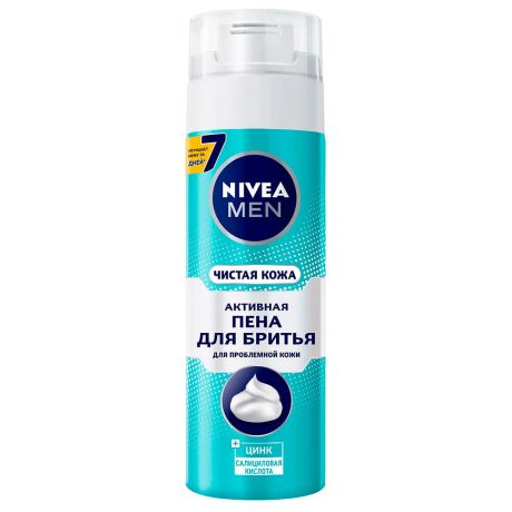 Пена для бритья Nivea 200мл чистая кожа