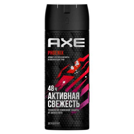 Дезодорант Axe Men 150мл Phoenix