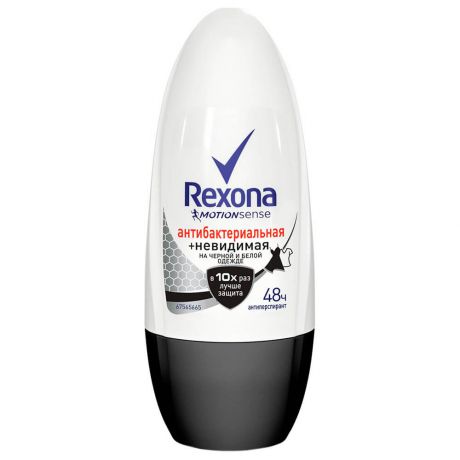 Дезодорант Rexona 50мл шарик невидимая на черном и белом женский