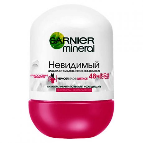 Дезодорант Garnier 50мл ролик невидимый защита от следов женский