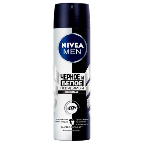 Дезодорант Nivea men 150мл спрей невидимый для черного и белого