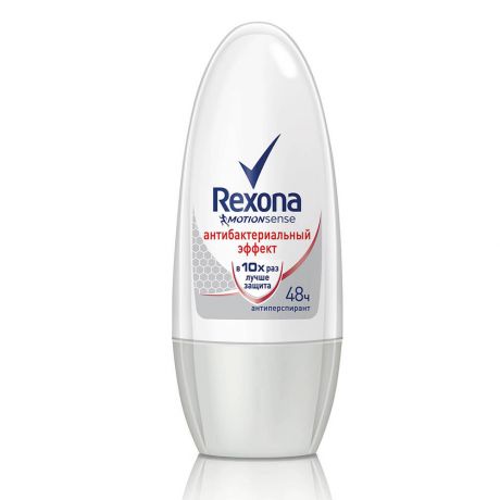 Дезодорант Rexona 50мл шарик антибактериальный эффект