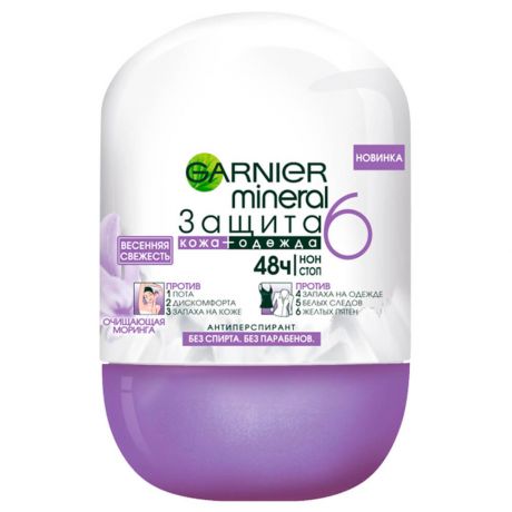 Дезодорант Garnier 50мл ролик защита весенняя свежесть