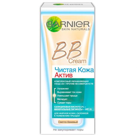 Garnier BB Крем 5 в 1 "Чистая Кожа, Актив", для жирной кожи, склонной к появлению прыщей, светло-беж