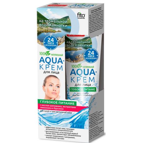 Aqua-крем для лица FITO КОСМЕТИК 45мл глубокое питание