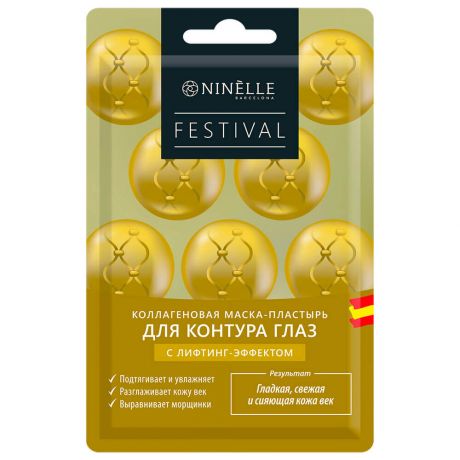 Маска-пластырь для лица Ninelle Festival коллагеновая с лифтинг-эффектом