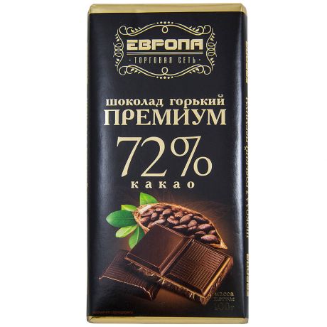 Шоколад Европа горький 72% 100г