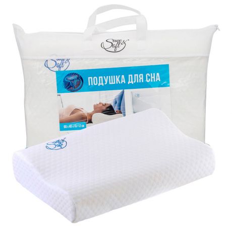 Подушка Save&Soft Big cloud для сна 60*40*12/10см белый сумка из нетканного материала
