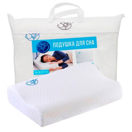 Подушка Save&Soft для сна 50*30*10/7см сумка из нетканного материала