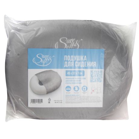 Подушка Save&Soft Orbita Grey для сидения бублик 45 *37*7 см серый в пэ пакете