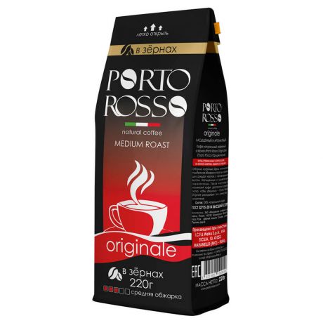 Кофе Porto Rosso 220г Original зерно м/у