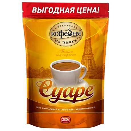 Кофе МКП Суаре 230г растворимый м/у