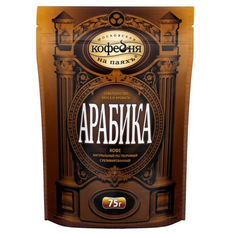Кофе растворимый Московская кофейня на паяхъ Arabica 75г
