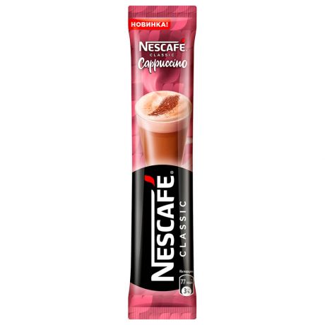 Кофе Nescafe Classic 18г капучино пакет