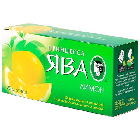 Чай Принцесса Ява 25пак*1,5г зеленый лимон