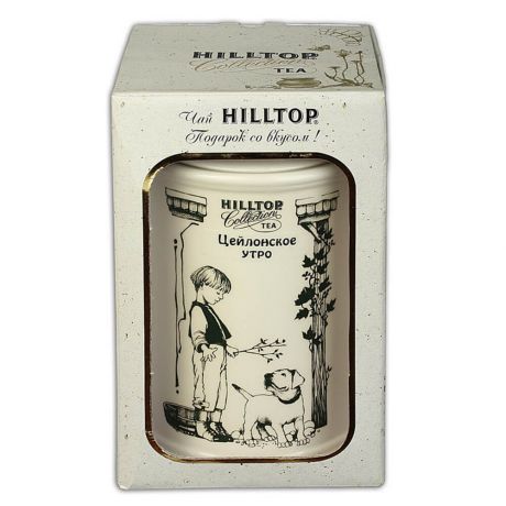 Чай Hilltop коллекция 125г цейлонское утро керамика с мерной ложкой