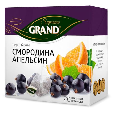 Чай Grand 20пир*1,8г смородина апельсин