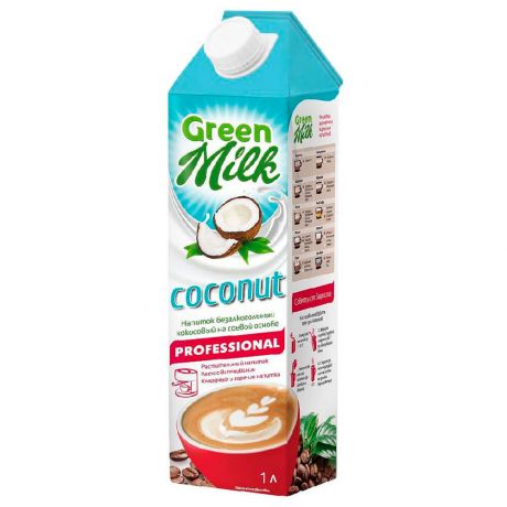 Напиток Green Milk Professional 1л кокосовый на соевой основе