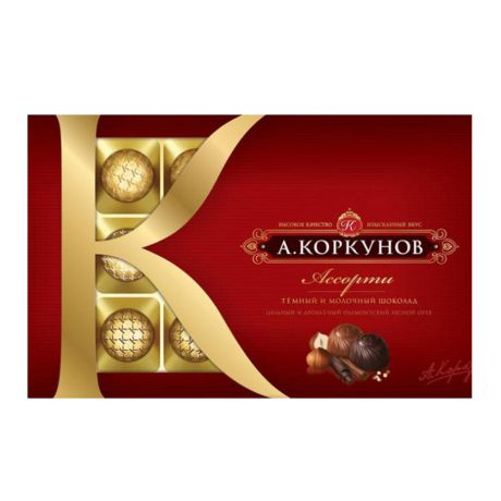 Конфеты Коркунов ассорти 192г темный и молочный шоколад Одинцовская КФ