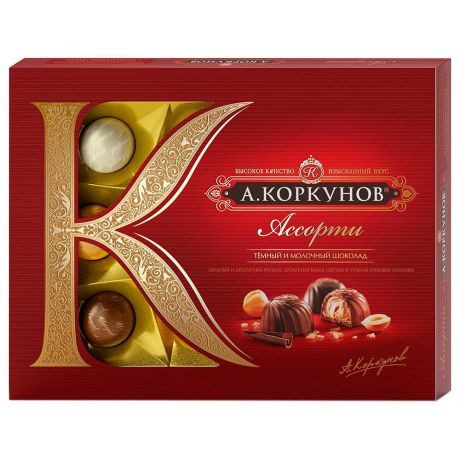 Конфеты Коркунов ассорти 110г темный и молочный шоколад Одинцовская КФ