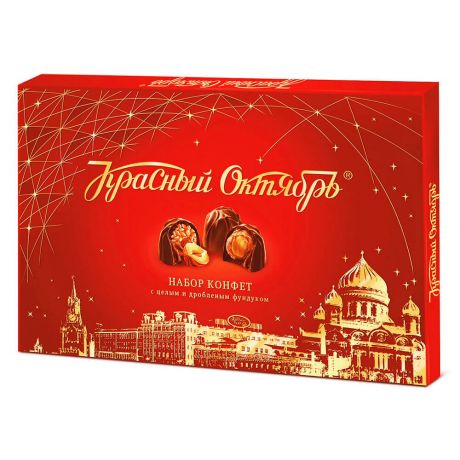Набор конфет Красный Октябрь 200г с целым и дробленым фундуком