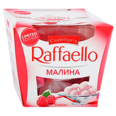 Конфеты Raffaello малина 150г т-15 Ferrero