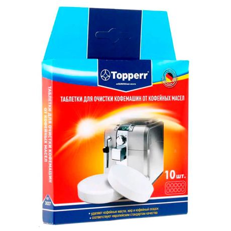 Таблетки для кофемашин Topperr 10шт д/очистки от масел