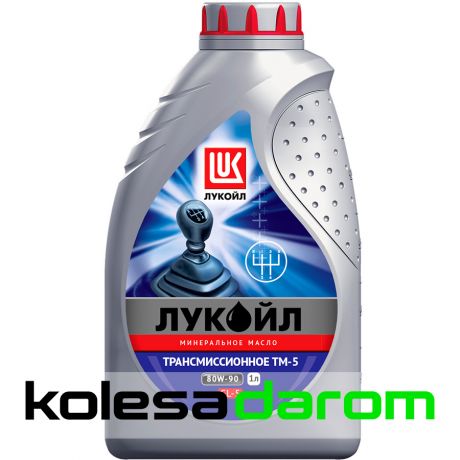 Lukoil Трансмиссионное масло для автомобиля Lukoil ТМ-5 80W90 1л.
