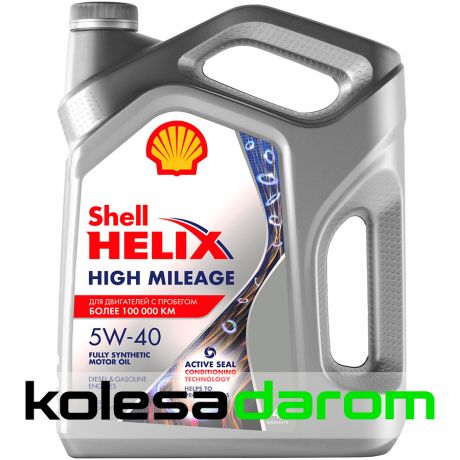 Shell Моторное масло для автомобиля Shell Helix HX8 High-Mileage 5w40 4л