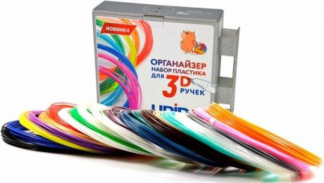 Наборы для творчества Unid Комплект пластика PLA для 3Д ручек -20 цветов в органайзере