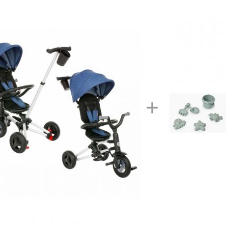 Трехколесные велосипеды Q-Play Nova S700 и набор для игры с песком Happy Baby 50631