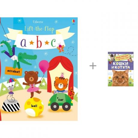 Обучающие книги Usborne Lift-the-Flap ABC и Росмэн Энциклопедия для детского сада Кошки и котята
