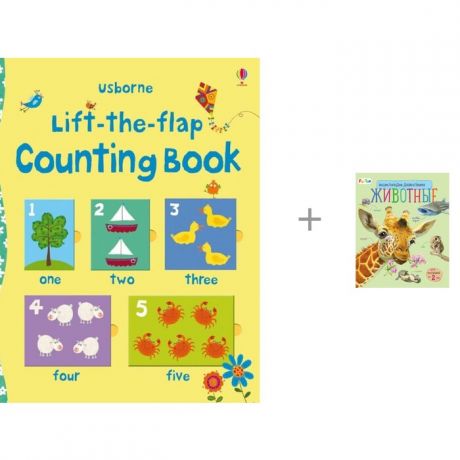 Обучающие книги Usborne Lift-the-Flap Counting Book и FunTun Энциклопедия дошкольника Животные