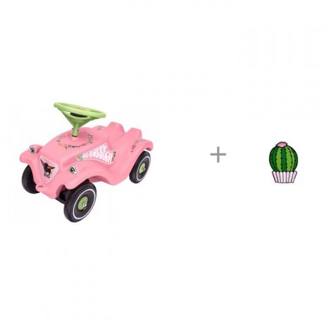 Каталки BIG Bobby Car Classic Розовые цветы и значок Кактус в кашпо Kawaii Factory