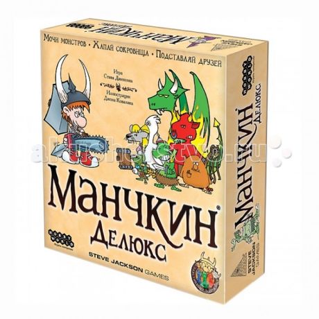 Настольные игры Hobby World Настольная игра Манчкин Делюкс