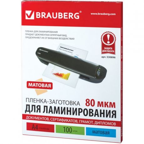 Канцелярия Brauberg Пленки для ламинирования матовые А4 80 мкм 100 шт.