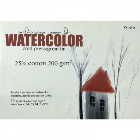 Принадлежности для рисования Kroyter Альбом для акварели с добавлением хлопка Watercolor 10 листов