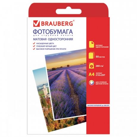 Канцелярия Brauberg Фотобумага односторонняя матовая А4 260 г/м2 50 листов 363128