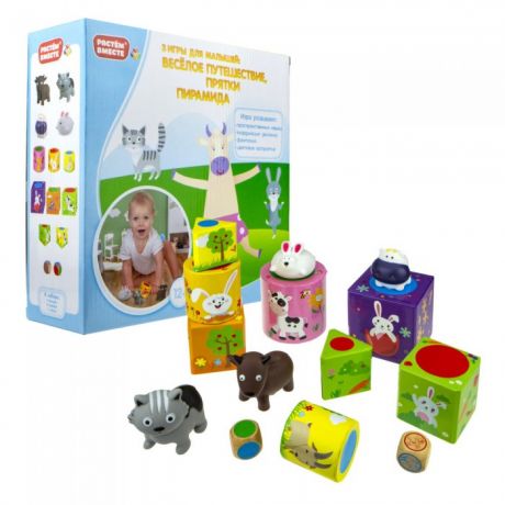 Игры для малышей 1 Toy Растем вместе Игры для малышей: Веселое путешествие, Прятки, Пирамида