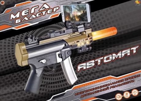 Игрушечное оружие ABtoys Мегабластер Автомат дополненной реальности AR Gun