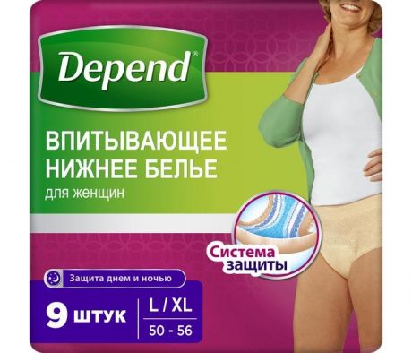 Белье для беременных Depend Женское нижнее впитывающее белье Norm 9 шт.
