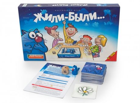 Настольные игры Стиль жизни Настольная игра Жили-Были