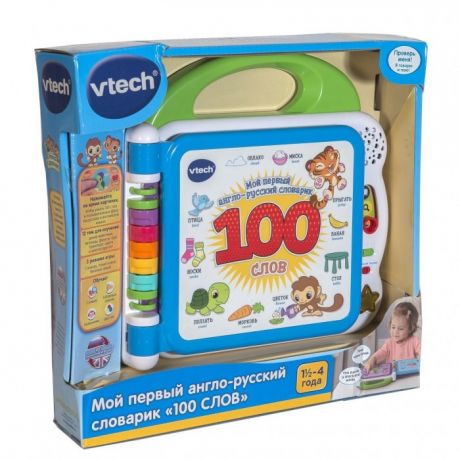 Развивающие игрушки Vtech Мой первый англо-русский словарик 100 слов