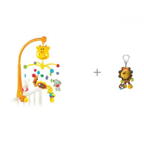 Мобили Жирафики Мультифункциональный Жирафик и мягкая игрушка Львенок от фирмы Playgro