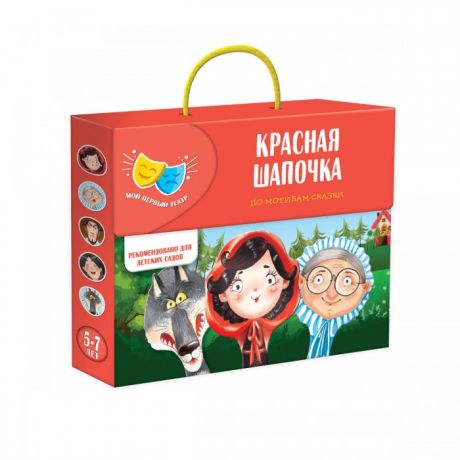 Ролевые игры Vladi toys Кукольный театр Красная шапочка VT1804-09
